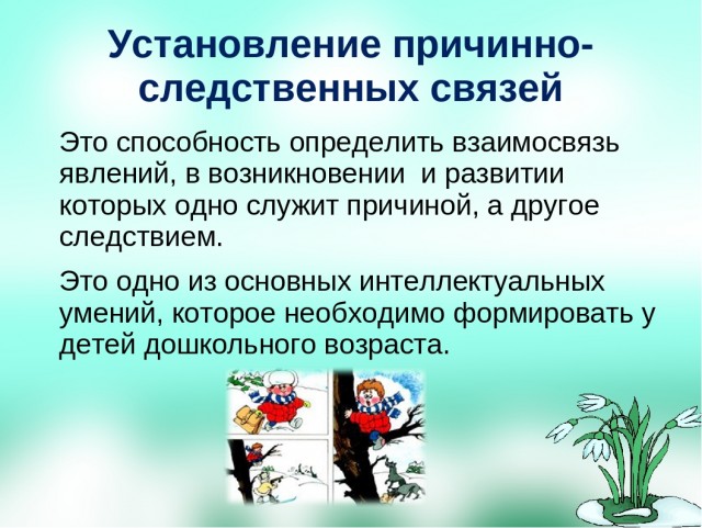 Когда Пётр I захватил Москву