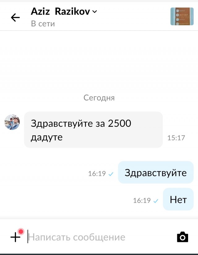 Адекватность...