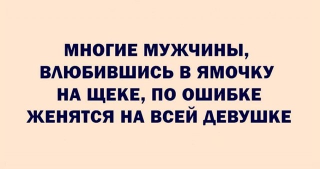 Картинок пост 2