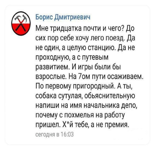 Забавные комментарии из социальных сетей 01.05.23