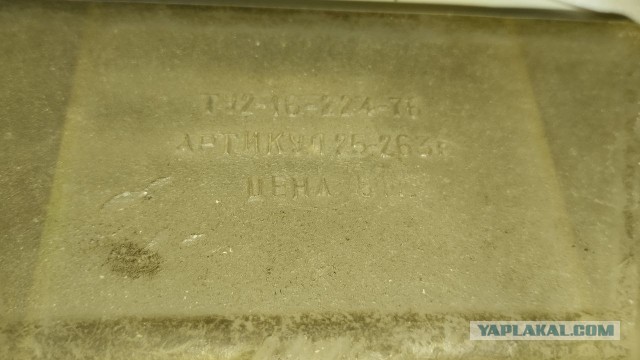 Отвертка из детства