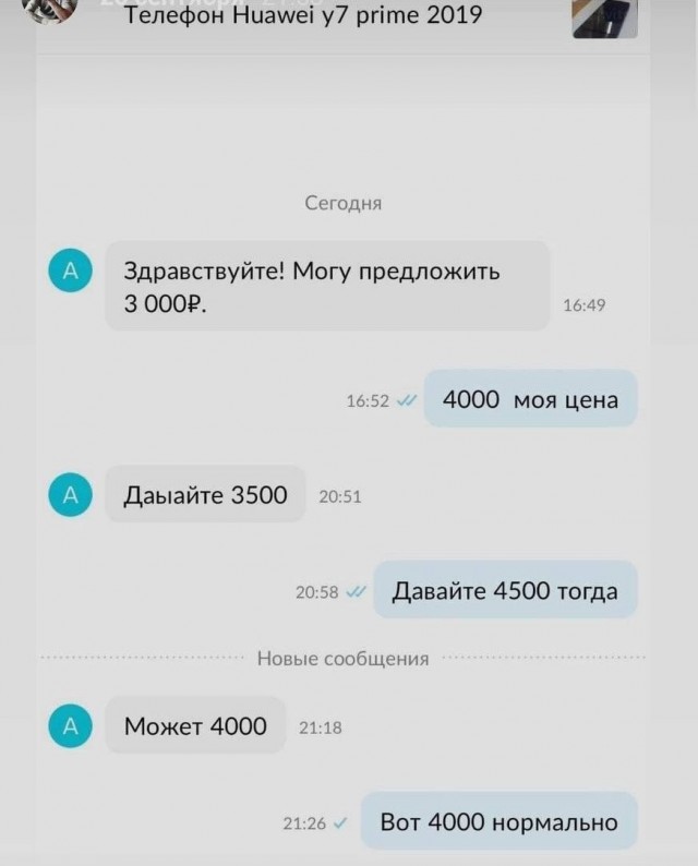 Чуток картинок 25.05.23