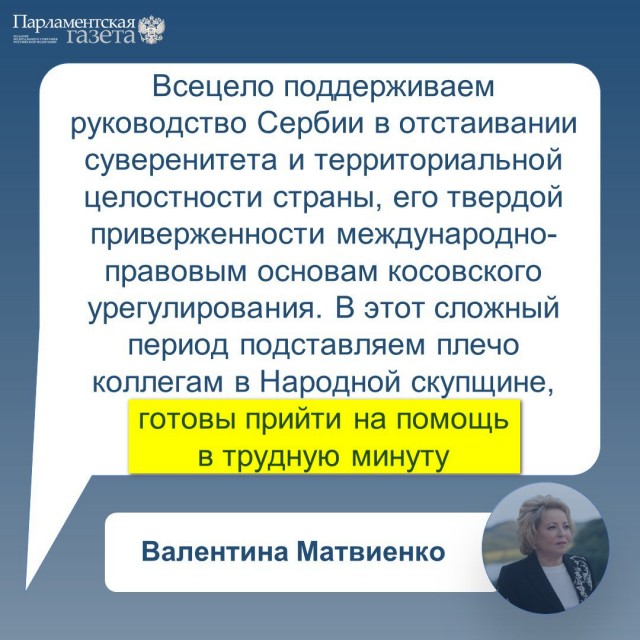 Победная поступь идиотизма по планете – том 17
