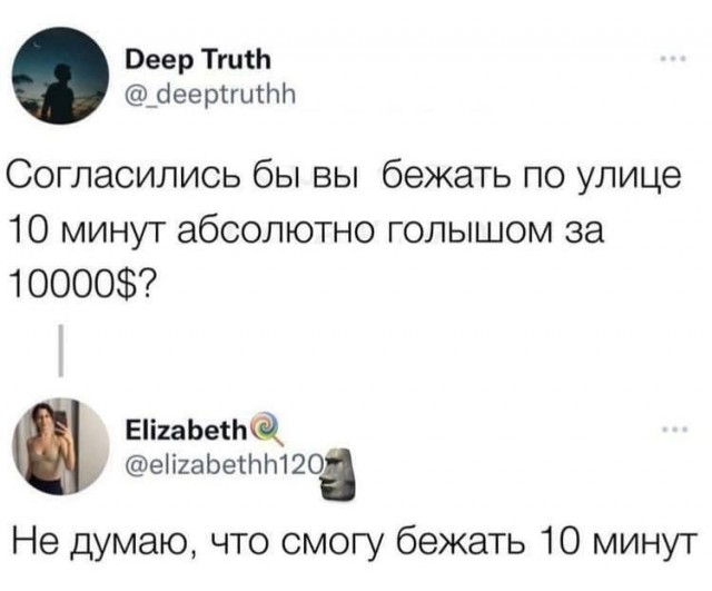 Забавные комментарии из социальных сетей (03.07.23)