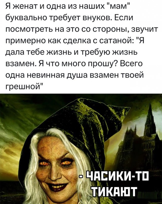 Весёлый полтишок 16.07.23
