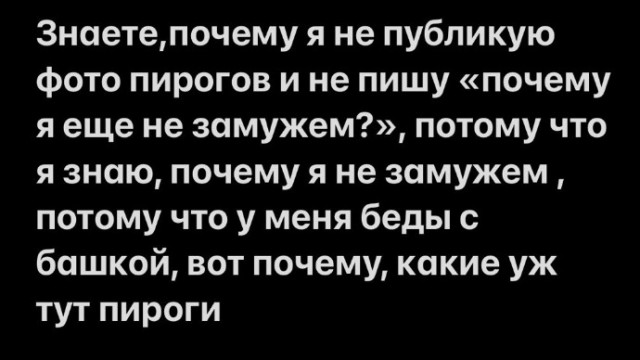 Всего понемногу. От 03.08.23