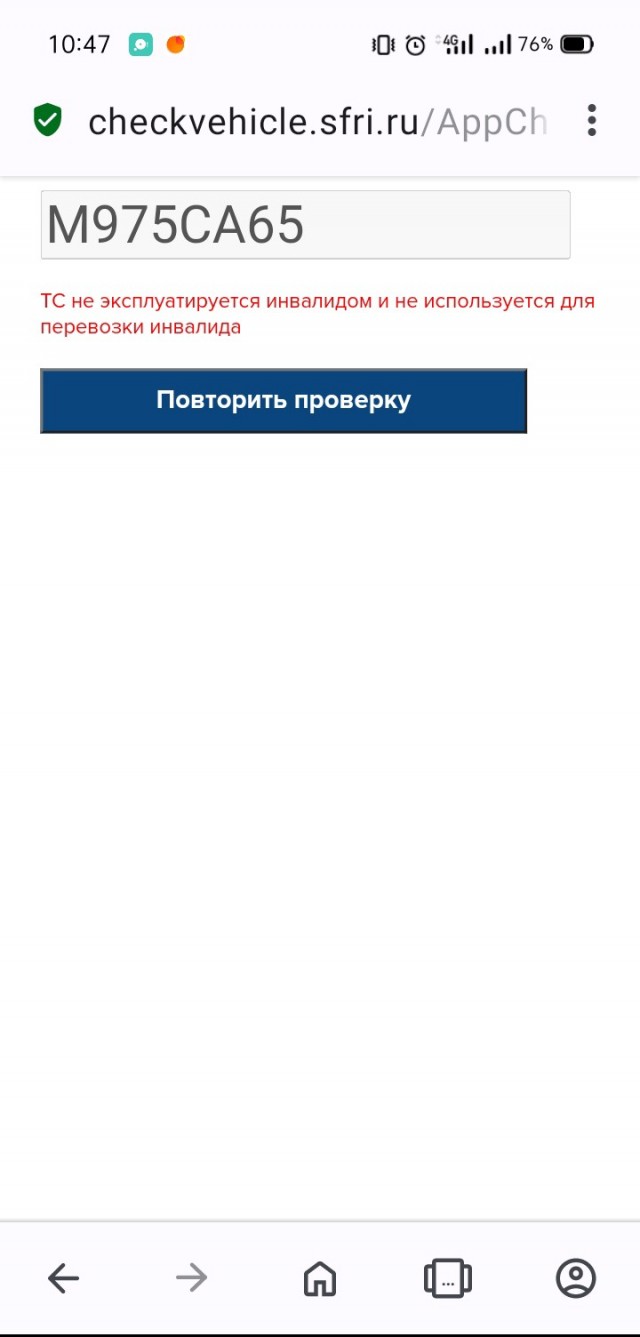 "Вам что, жалко": наглая сахалинка поставила джип на место для инвалидов