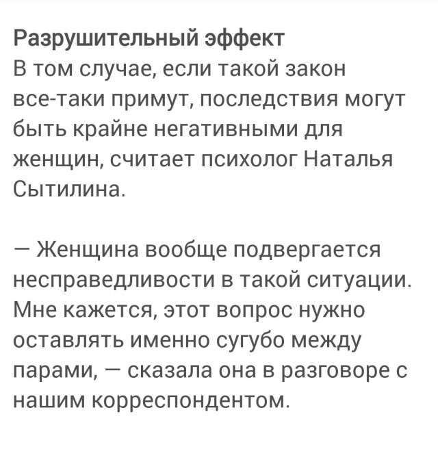 Введут ли в России обязательный ДНК-тест на отцовство и чем это чревато? Отвечают эксперты