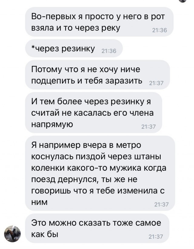 Ну судя по "маскировке" он уже что-то подозревал