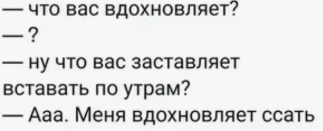 Скриншоты и комментарии из социальных сетей 07.10.23