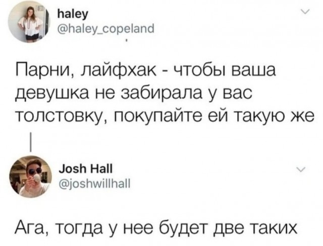 Весёлый полтишок 10.10.23