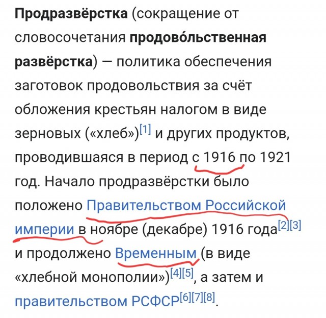 Россияне заинтересовались книгами о коммунизме и социализме