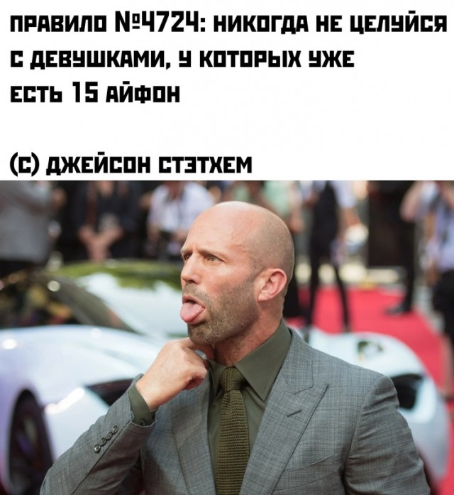 Весёлый полтишок 15.10.23