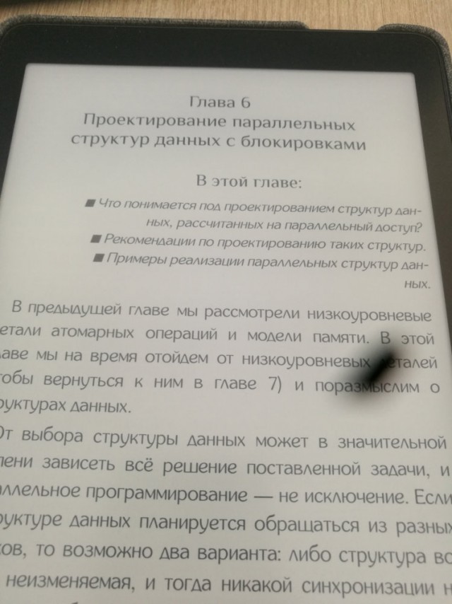 Самая последняя в галерее