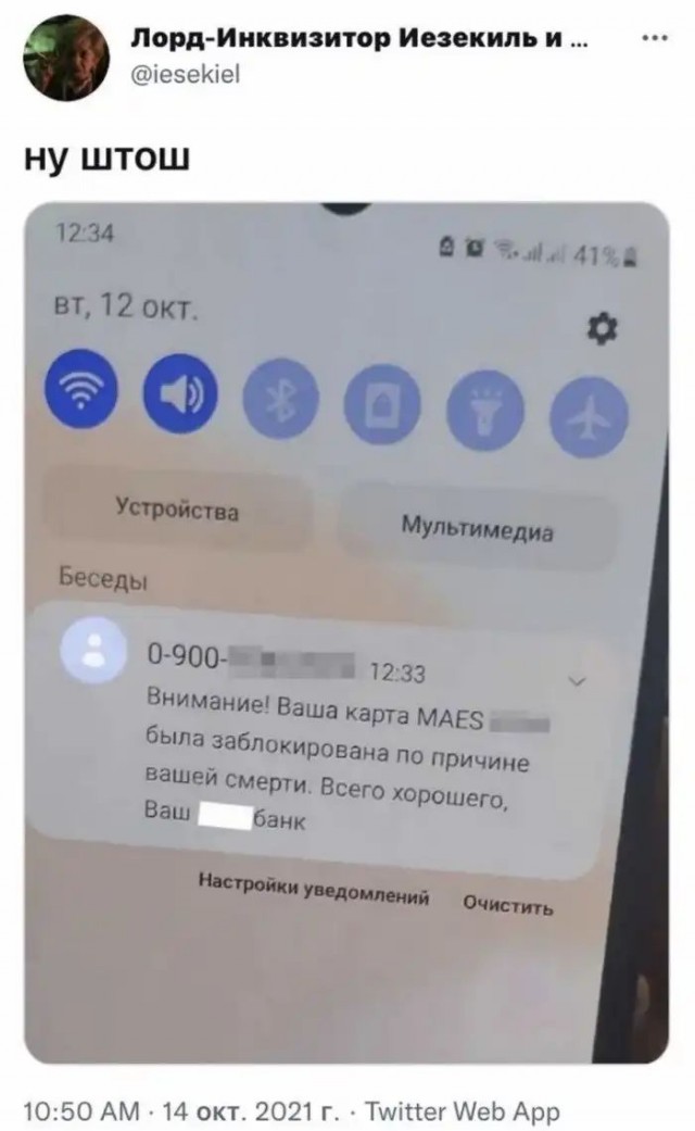 Чёрная тема: небольшая подборка с юмором на любителя