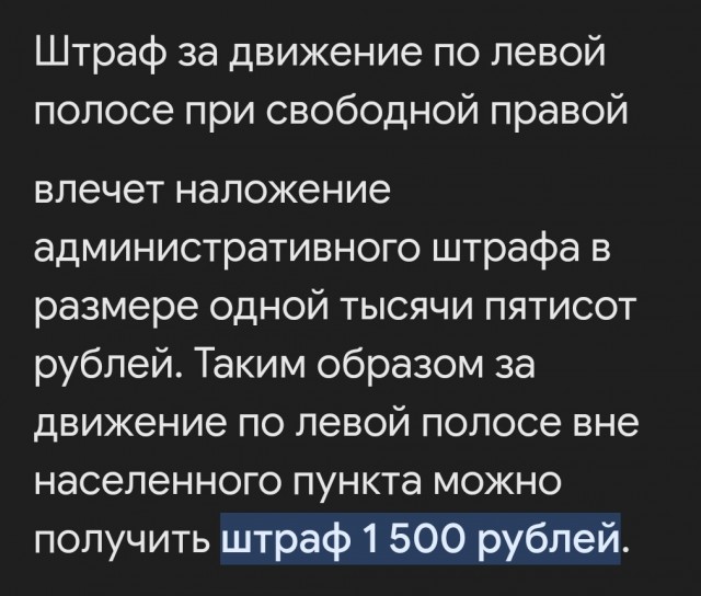 ДТП на трассе между Симферополем и Севастополем