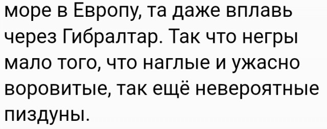Работа в море. Африка, часть 6