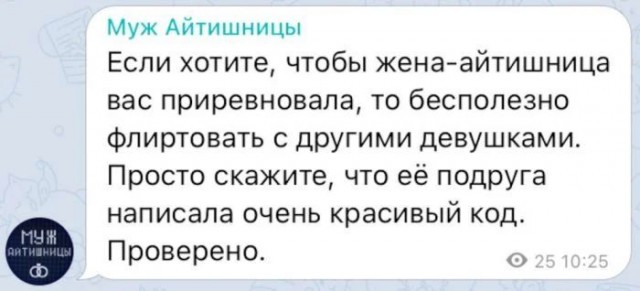 Ревность — та самая перчинка, которая позволяет не потушить пламя страсти