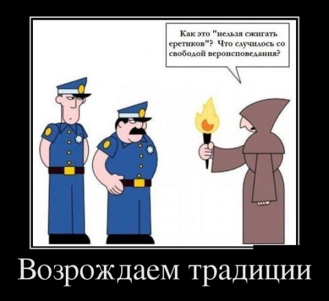 В Нигерии мусульмане убили 198 христиан в канун Рождества