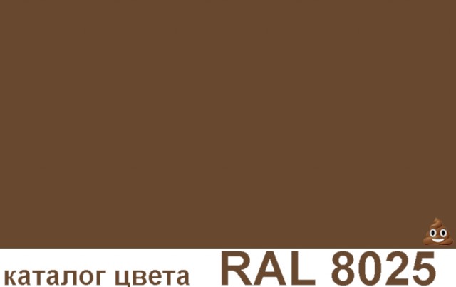 Народная меДИЧина 8025