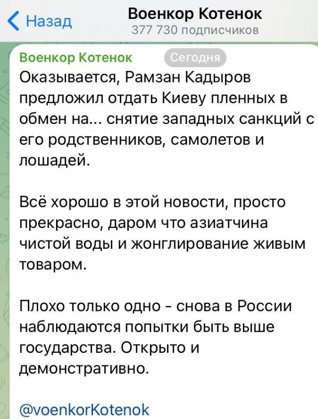 Дон, ...извынаюсь реальна, они...эти как их там...