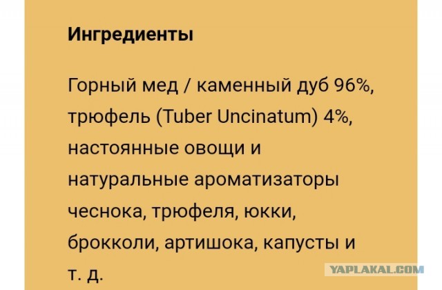 Гусь Новогодний