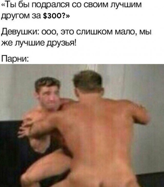 Пошло-тупые картинки для деградации