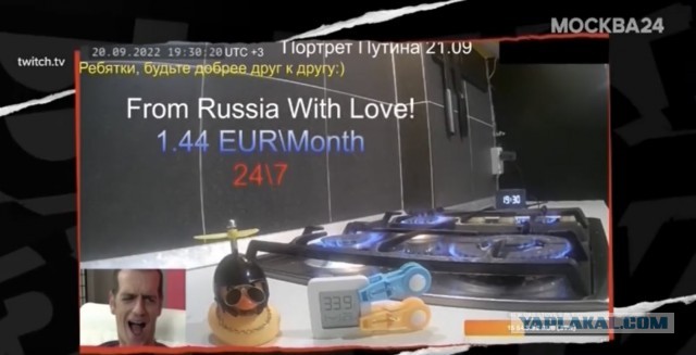 Передача «эстафеты» по отоплению Яхроме