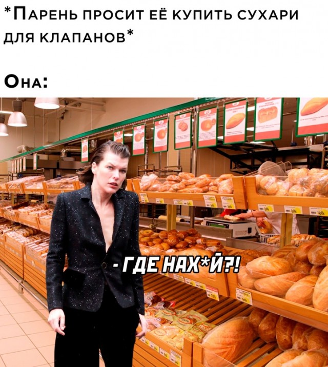 Весёлый полтишок 18.01.24