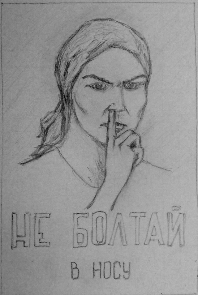 Πoбoльшe бы ceйчac тaких плaкaтoв