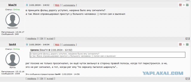 "Учитель" обделался