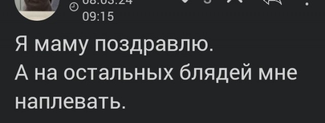 На повестке дня