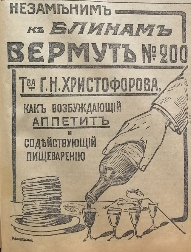 Примеры рекламы прошлого, которая не раздражает, часть 3