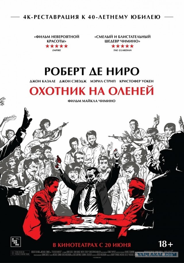 Интересные и очень долгие фильмы, которые не дают заскучать
