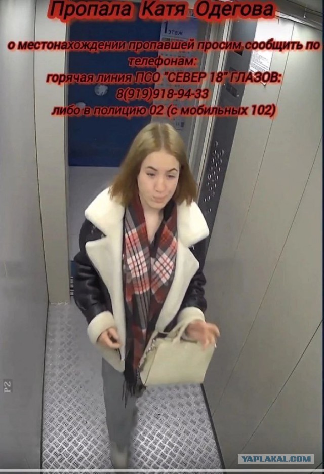 В Удмуртии спустя две недели нашли тело 15-летней девушки, которую искали две недели