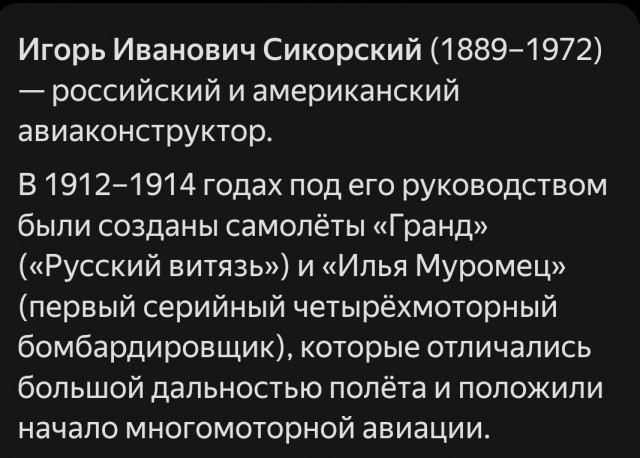 В Иране обвинили США в причастности к гибели Раиси из-за отсутствия авиазапчастей