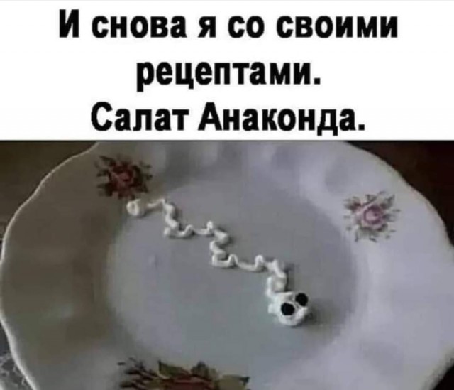 Так себе картинки 31.05.24