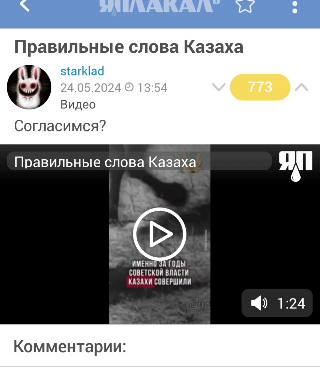 Готовим курочку!