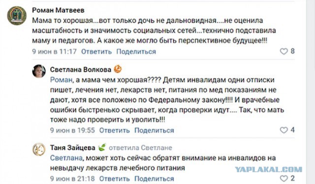 Жизнерадостный пост об "успешно" сданной сессии