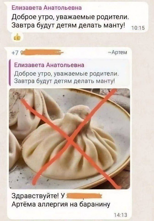 Немного наркомании и шизофрении в ленту