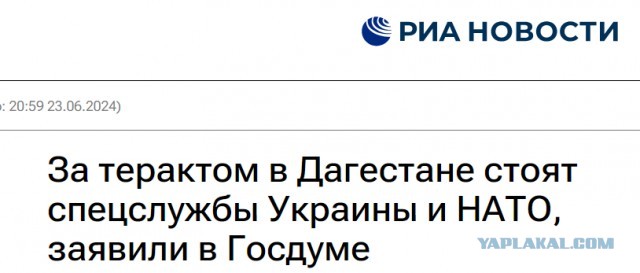 В Дербенте завершена активная фаза контртеррористической операции