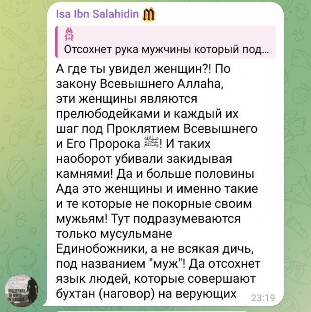 В Махачкале негодяй вырубил девушку за отказ знакомства
