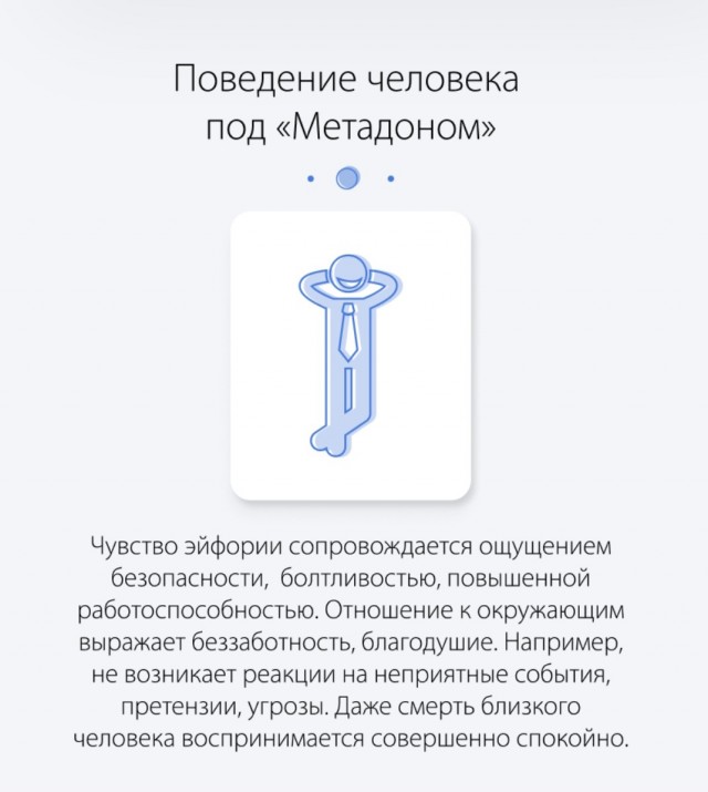 Эйфория от выигрыша...