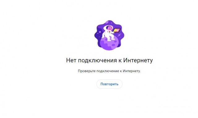 ТАСС. YouTube перестал воспроизводить видео в высоком разрешении почти во всех браузера в РФ