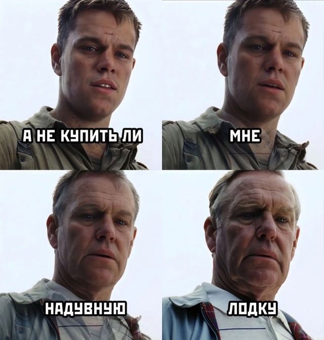 Весёлый полтишок 05.08.24