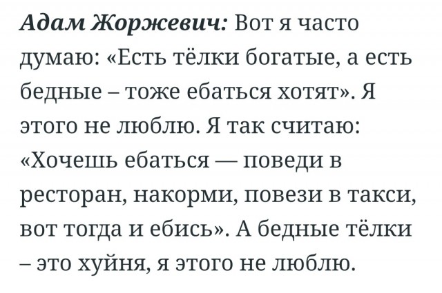 Случай в ресторане