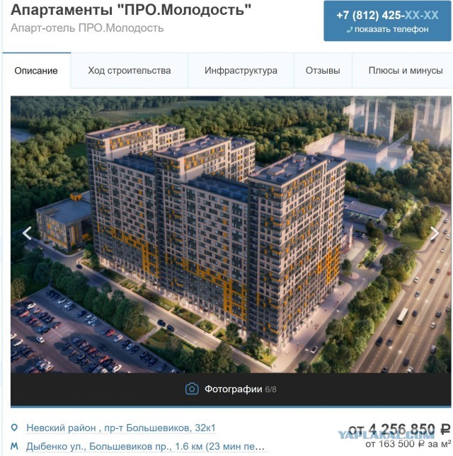 В Сети разместили фото с настоящего «человейника» в Кудрово
