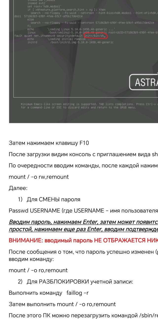 Боссы Microsoft доигрались (журналюги отжигают)