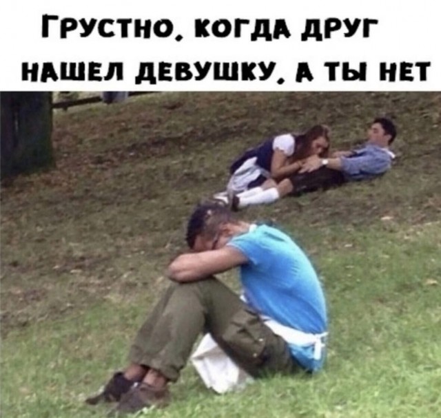 Весёлый полтишок 12.09.24