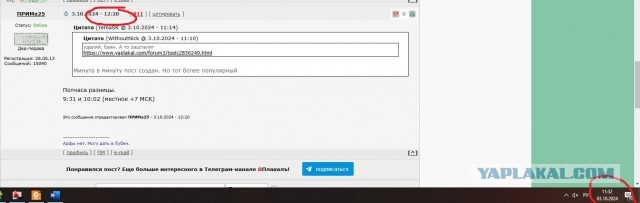 Горит театр музкомедии Хабаровск
